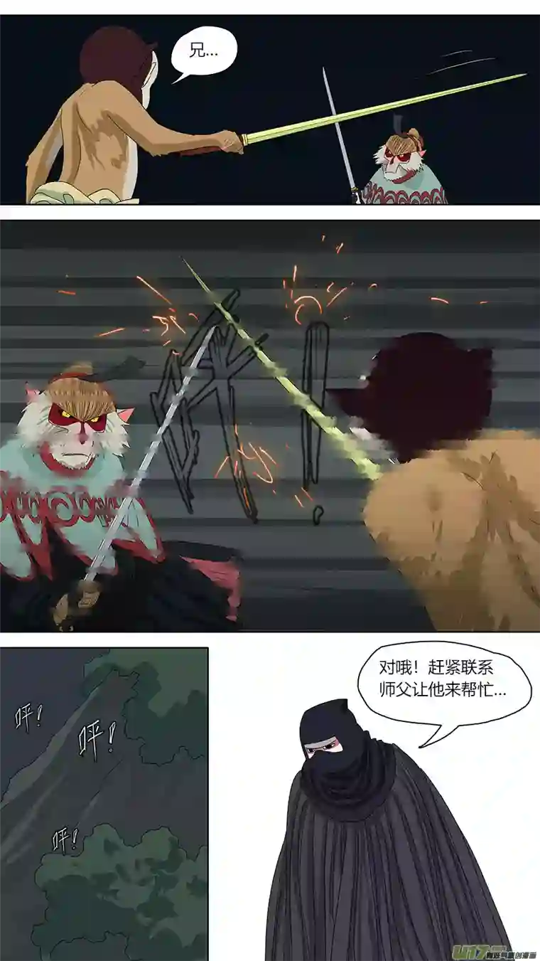 请神误用111.老规矩