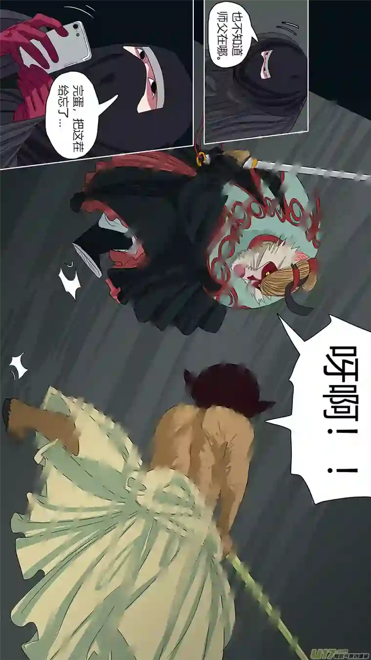 请神误用111.老规矩