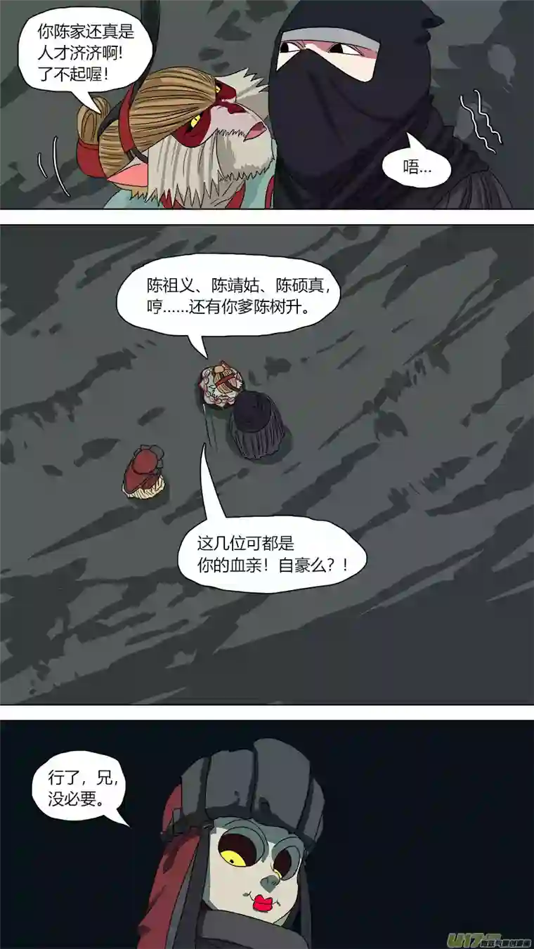 请神误用111.老规矩