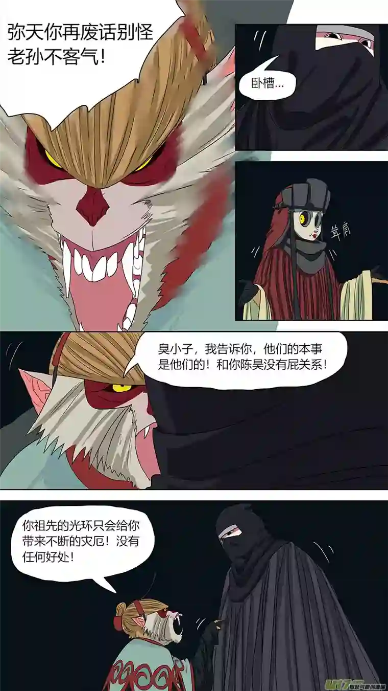 请神误用111.老规矩