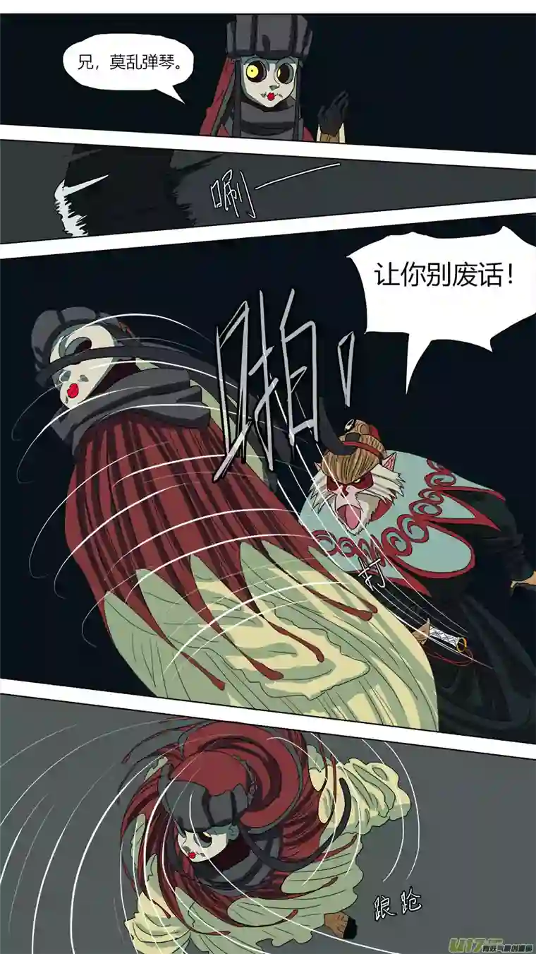 请神误用111.老规矩