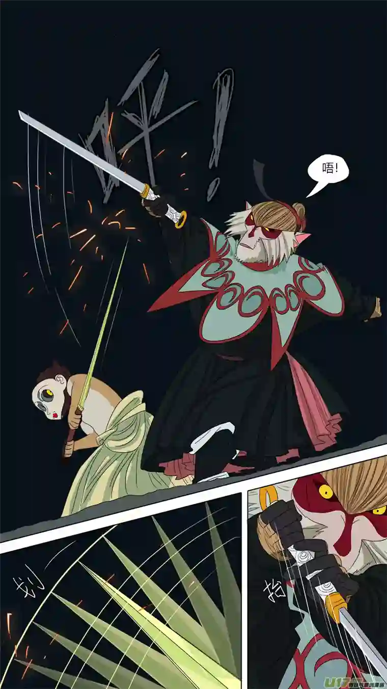 请神误用112.你输了