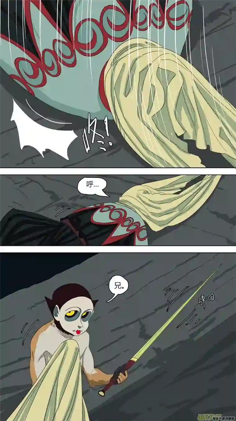 请神误用112.你输了