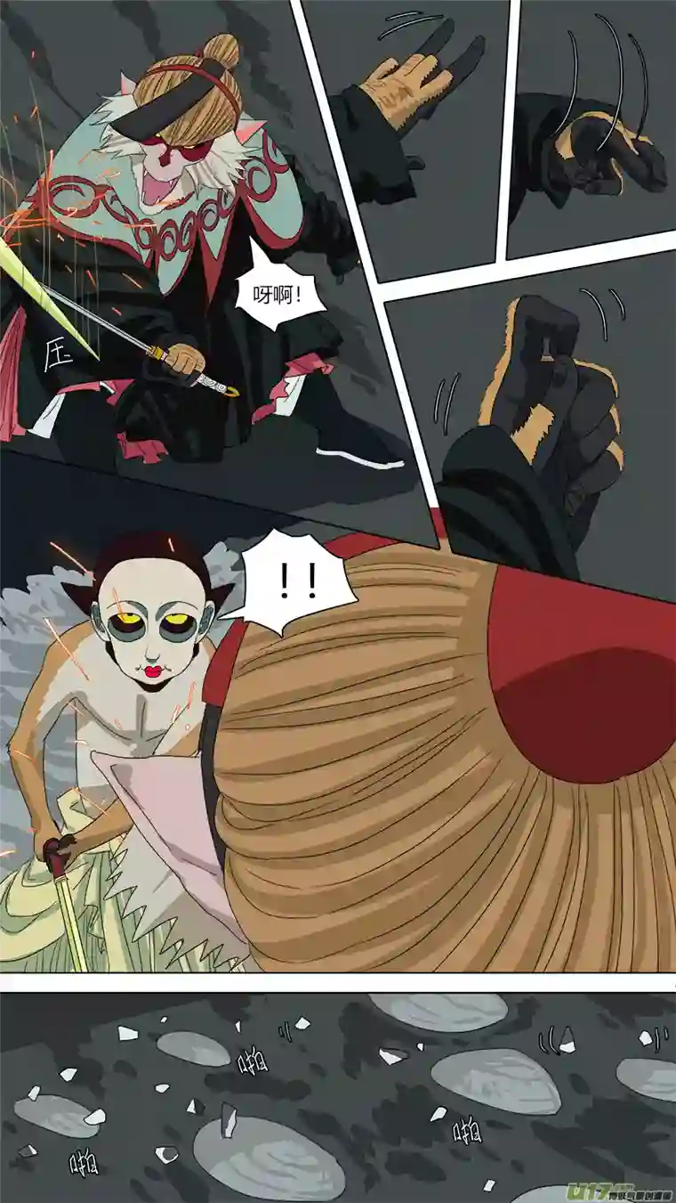 请神误用112.你输了