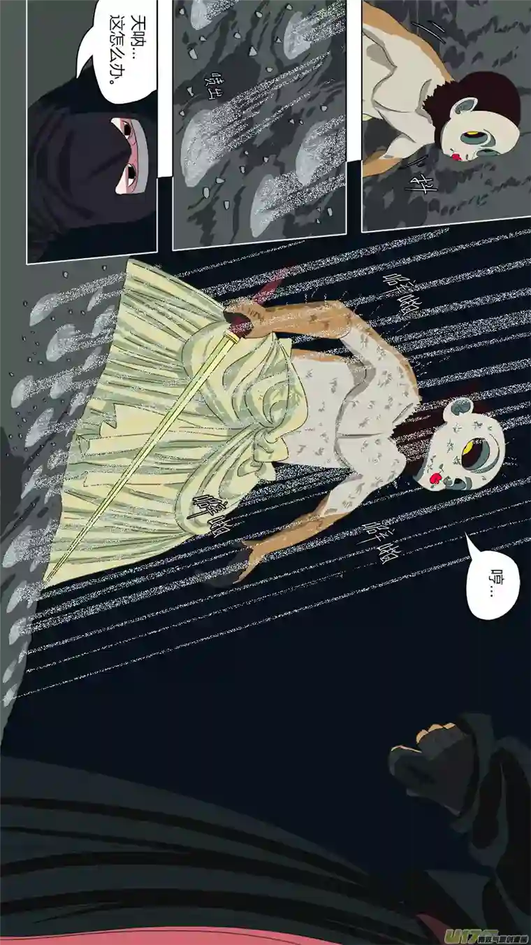 请神误用112.你输了