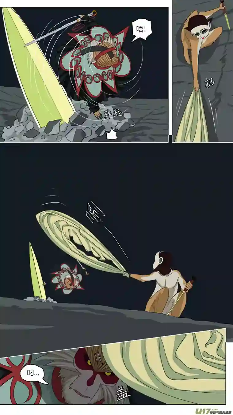 请神误用112.你输了