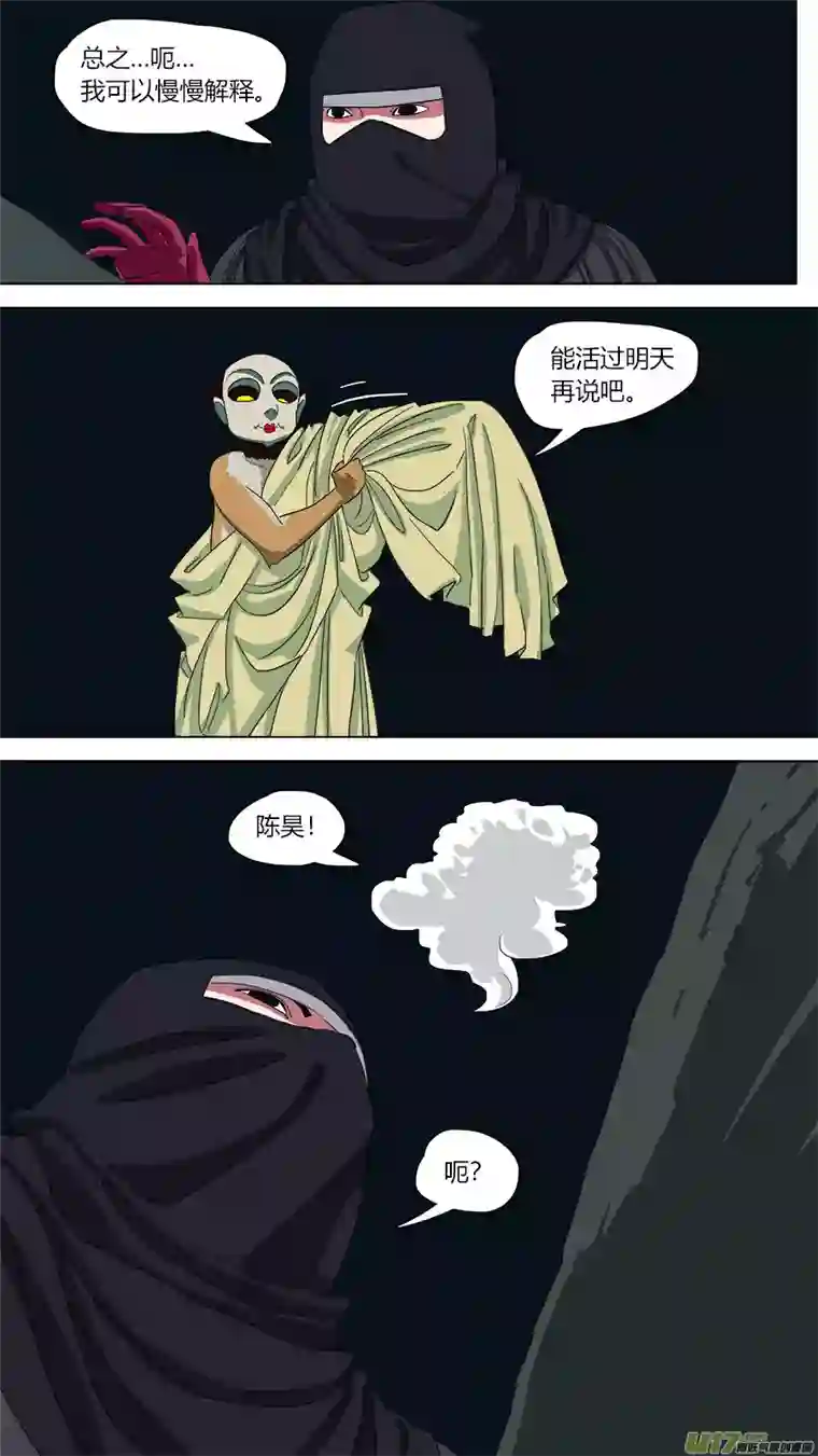 请神误用113.白费工夫