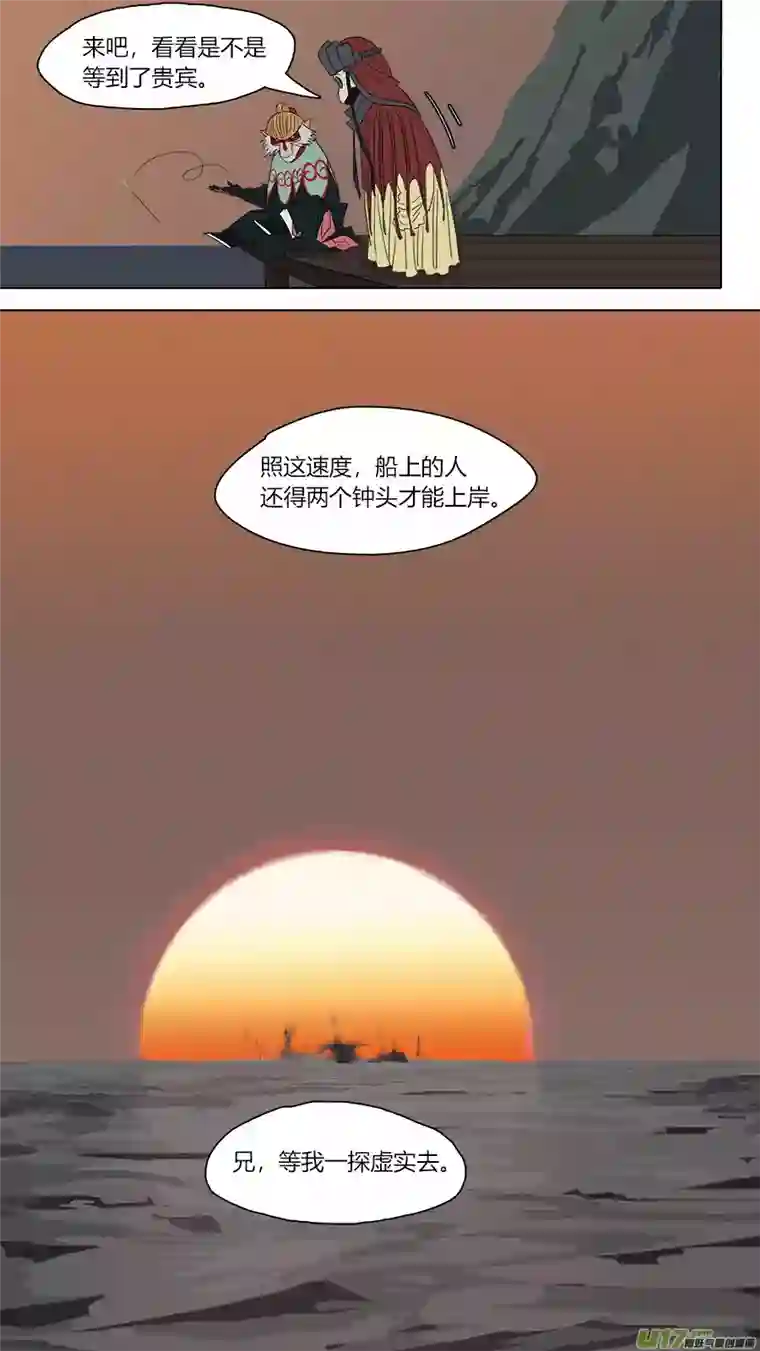 请神误用113.白费工夫