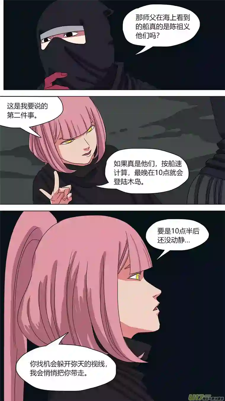 请神误用113.白费工夫