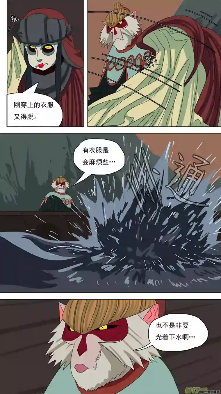 请神误用114.我得离开他。