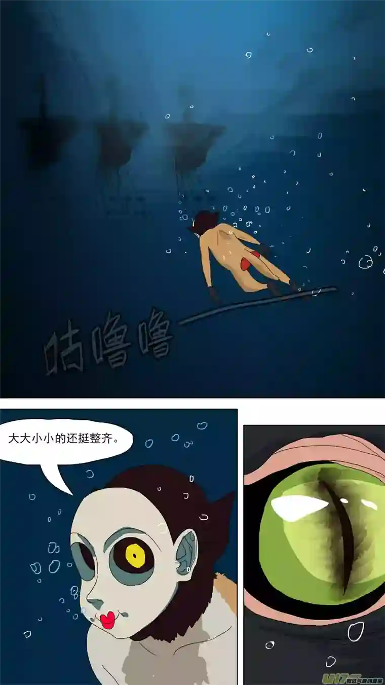 请神误用114.我得离开他。