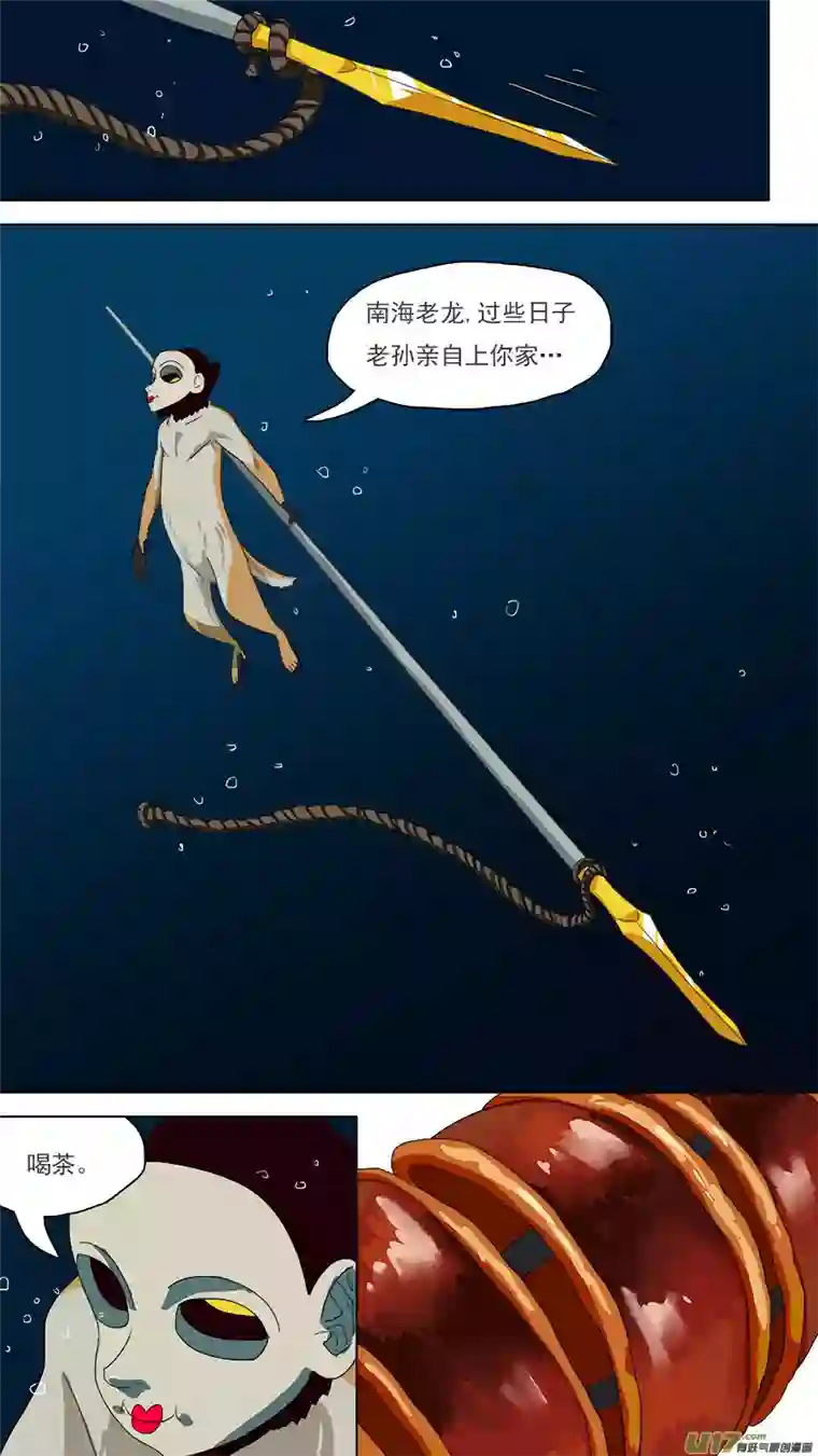 请神误用114.我得离开他。