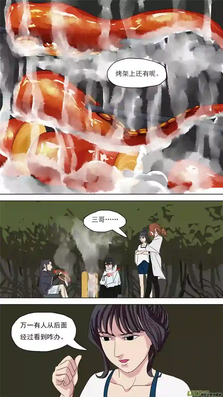 请神误用114.我得离开他。