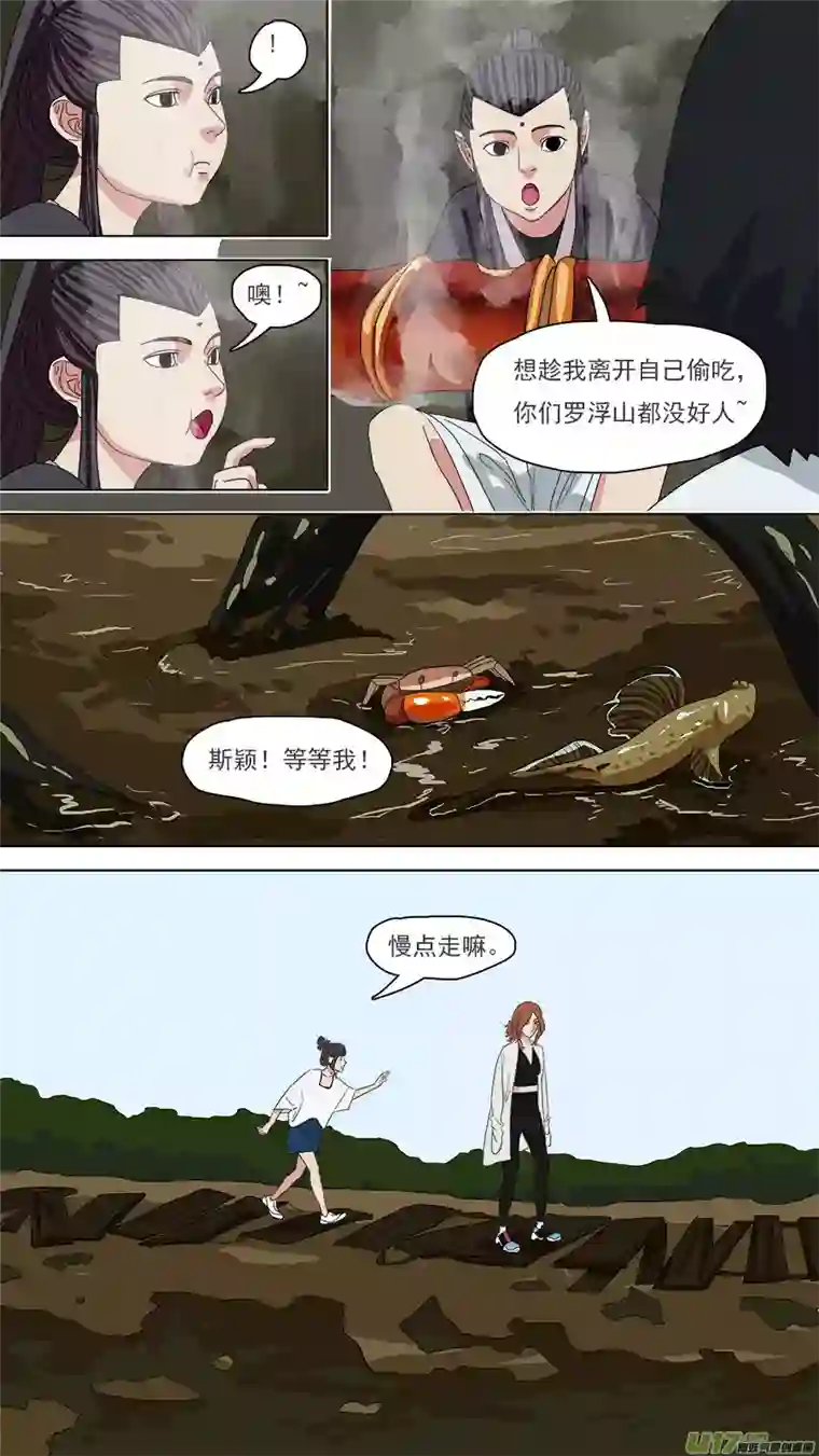 请神误用114.我得离开他。