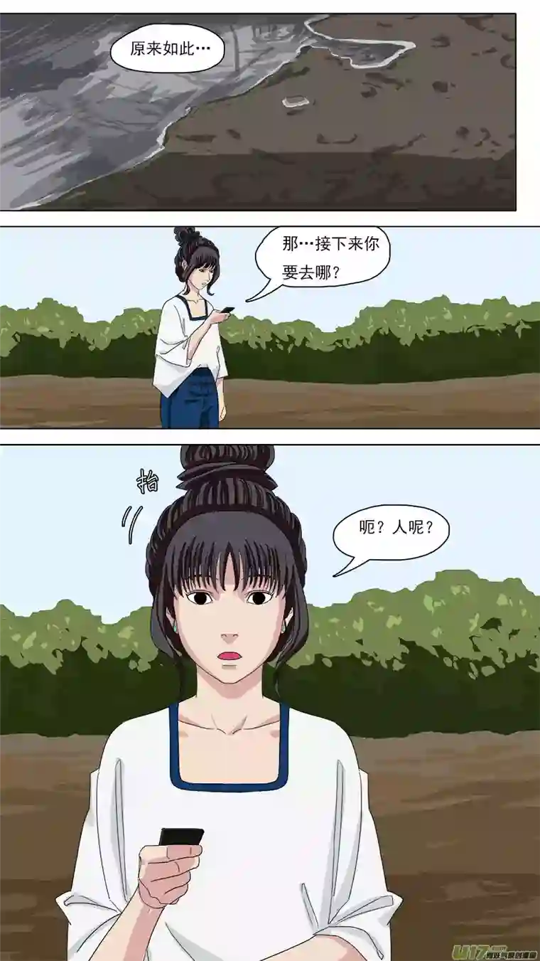 请神误用115.记事之前