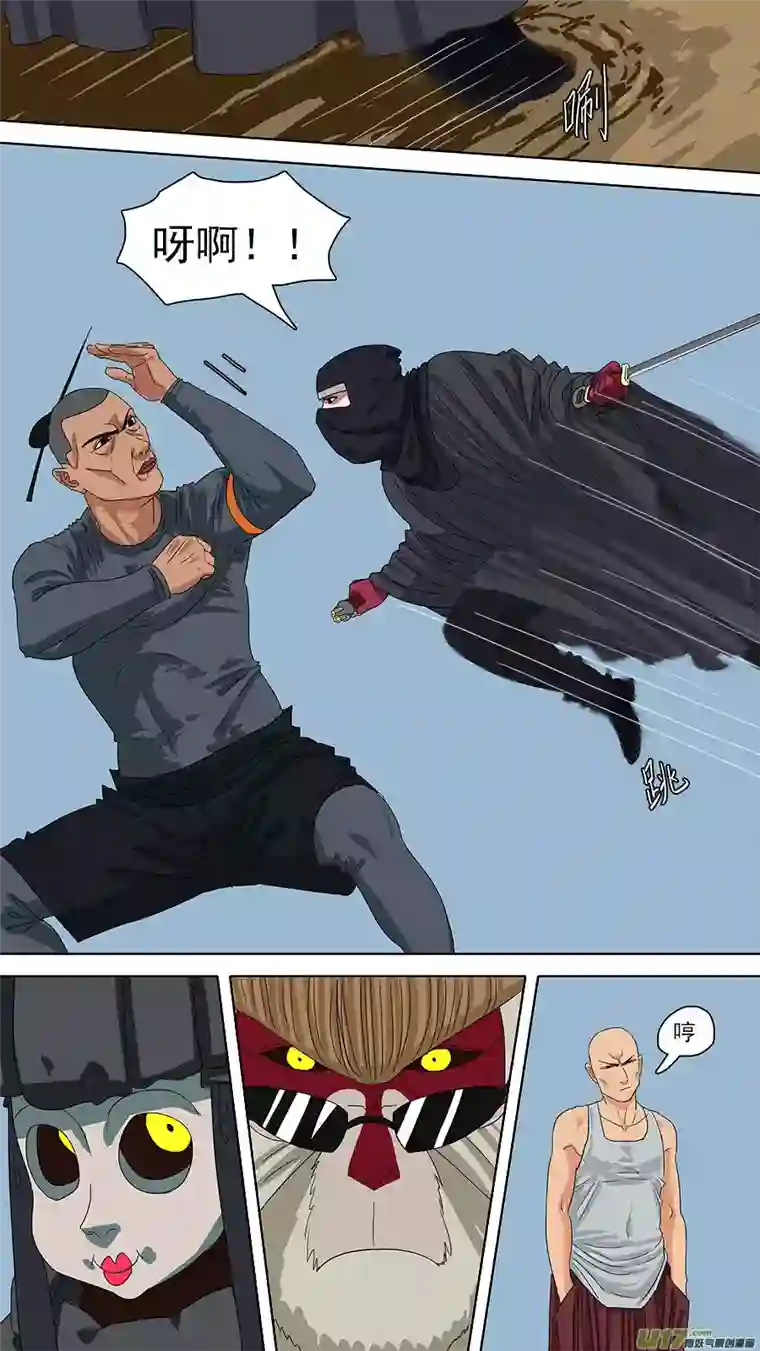 请神误用117.特异功能