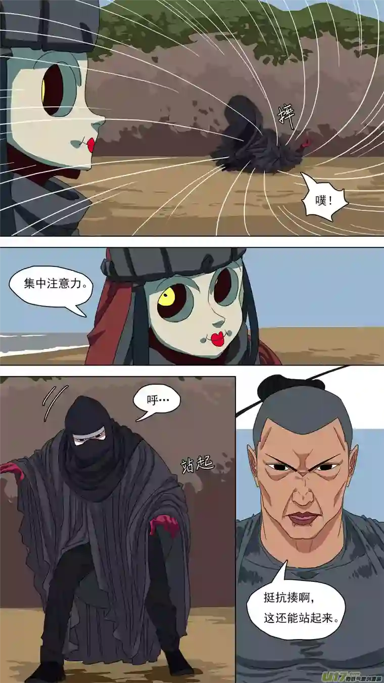 请神误用117.特异功能