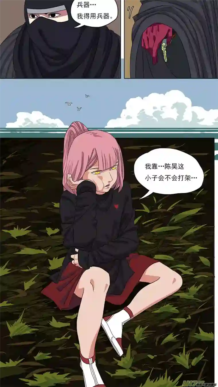 请神误用117.特异功能