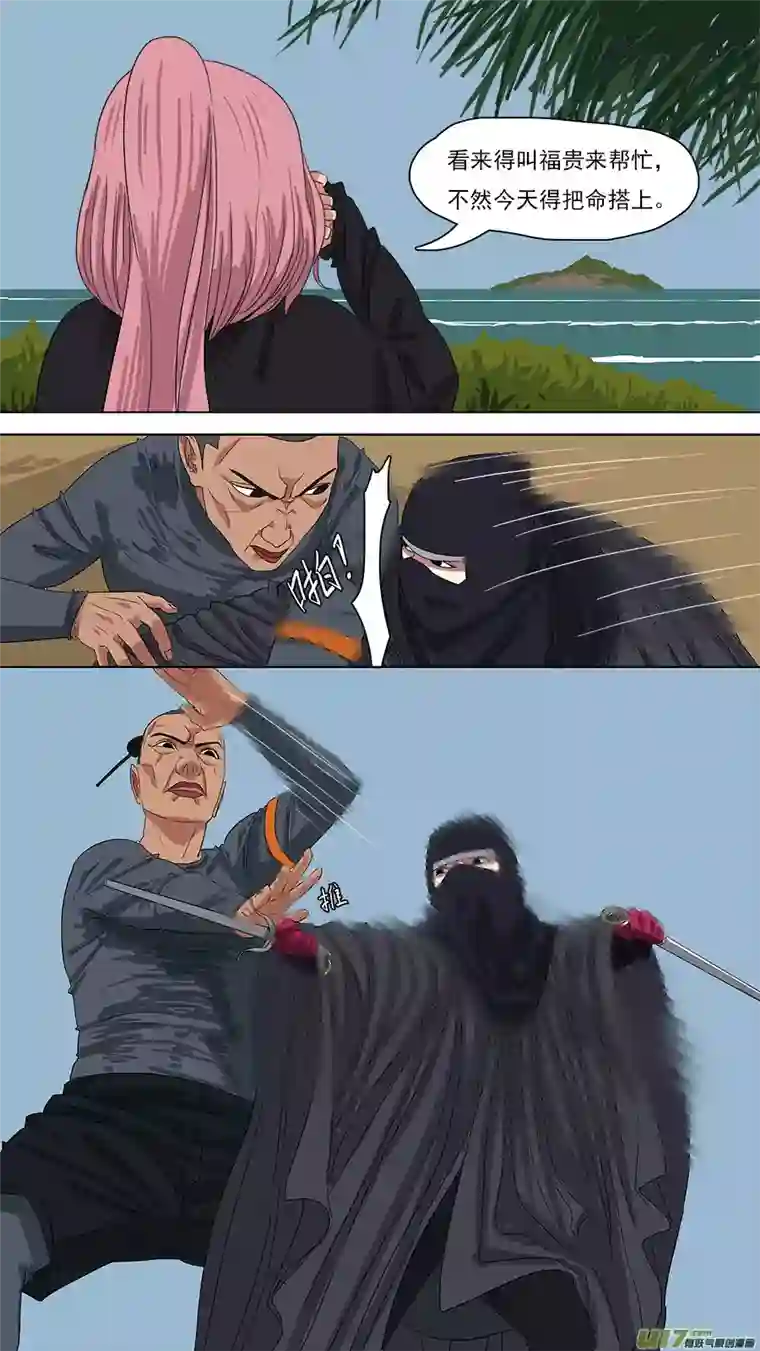 请神误用117.特异功能