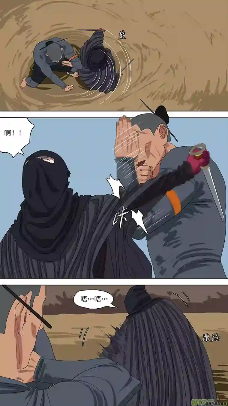 请神误用117.特异功能