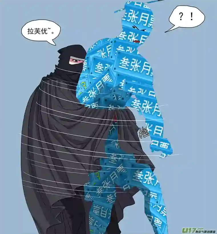 请神误用118.重伤