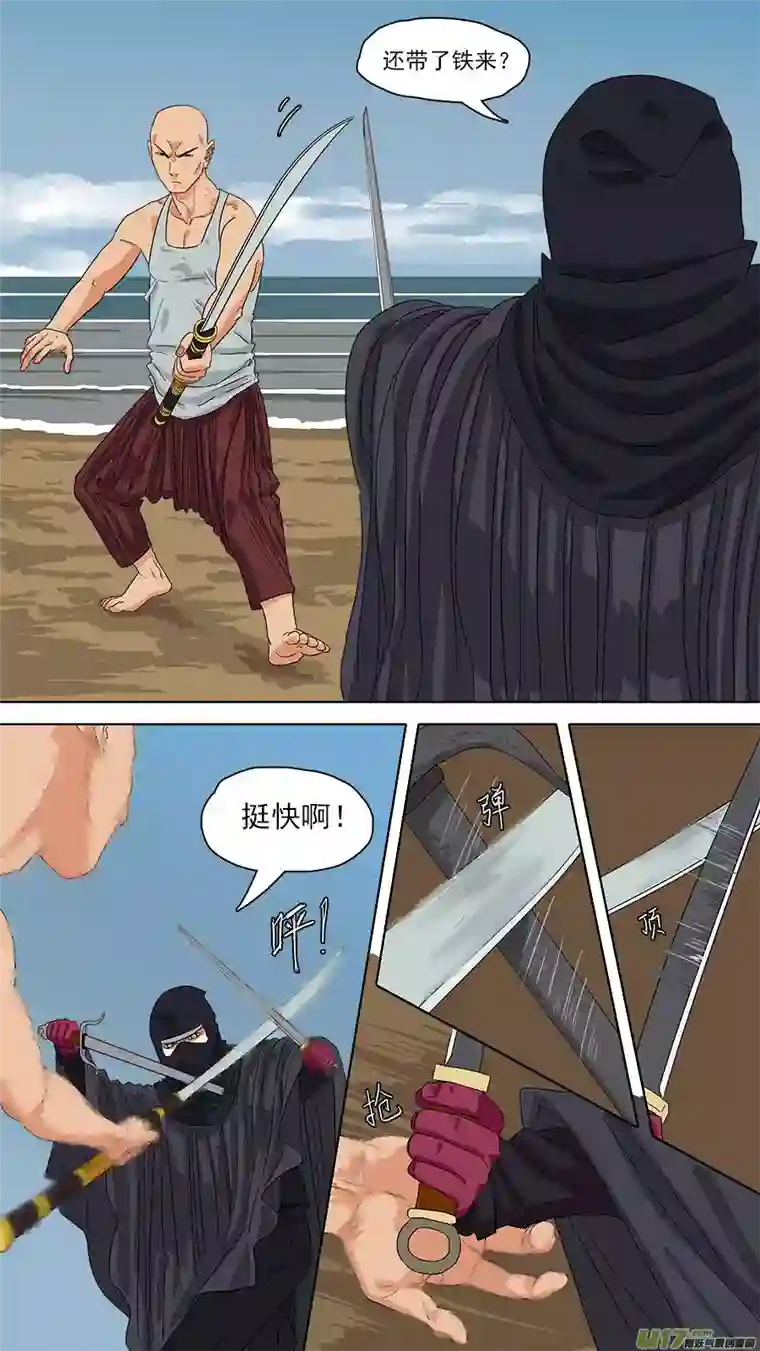 请神误用118.重伤