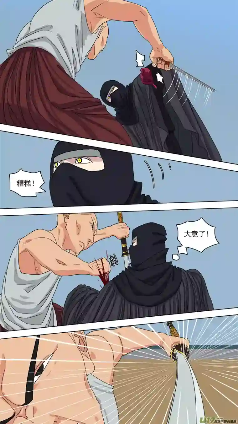 请神误用118.重伤