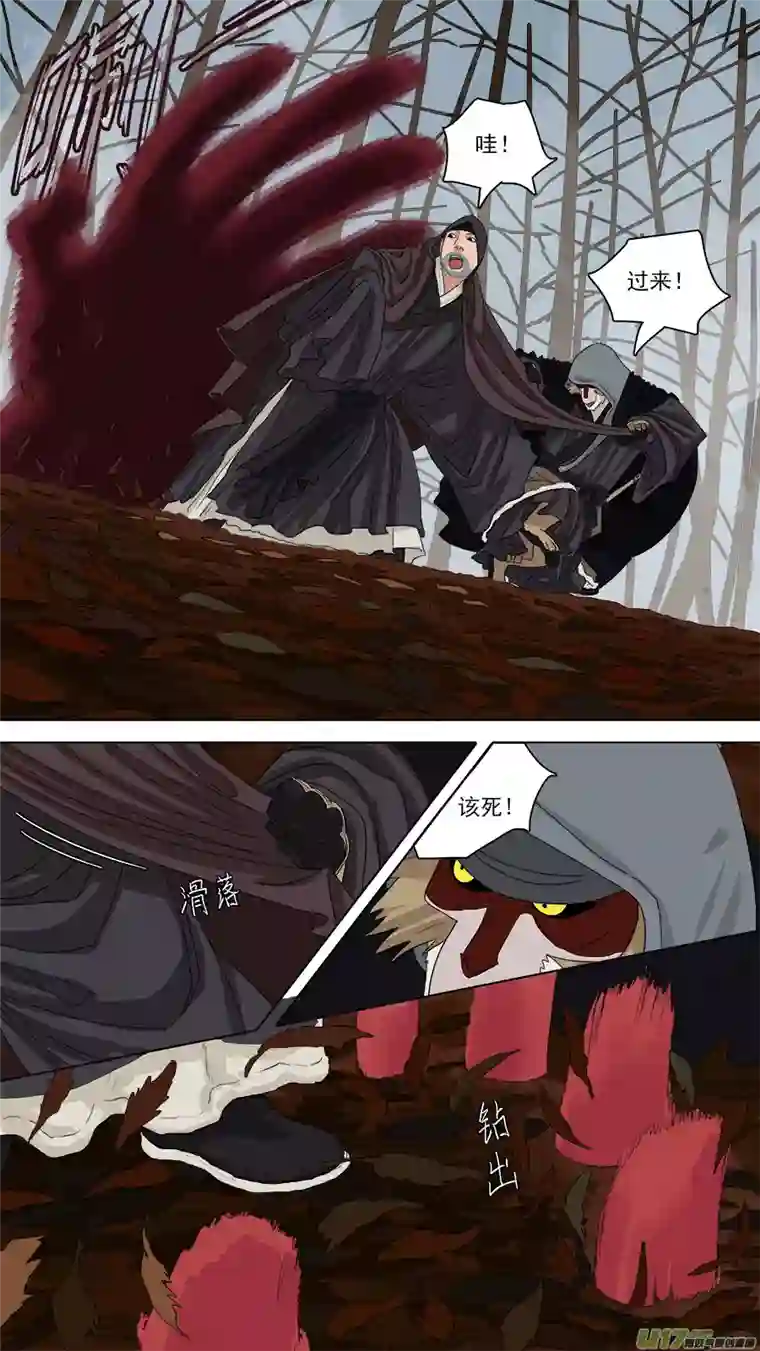 请神误用120.手艺更佳