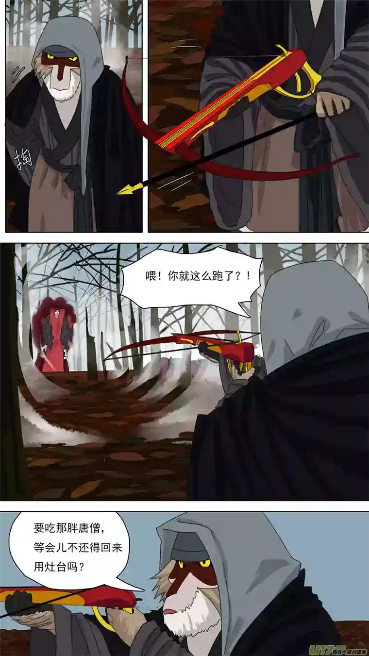 请神误用120.手艺更佳