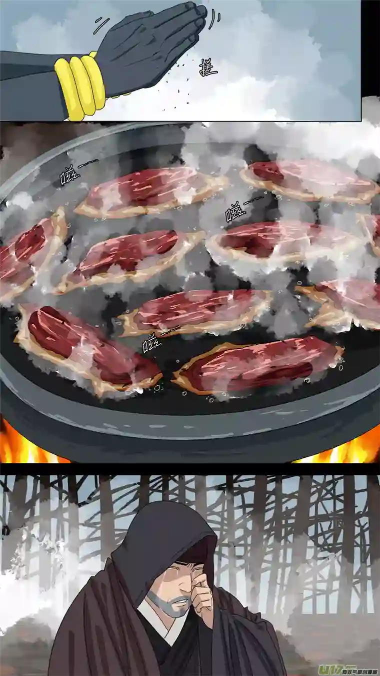 请神误用123.惊雷