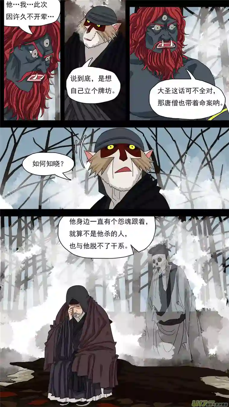 请神误用123.惊雷