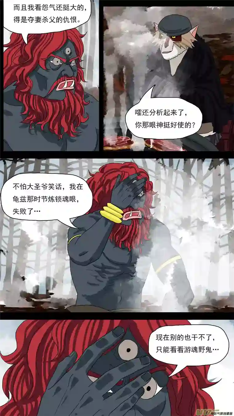 请神误用123.惊雷