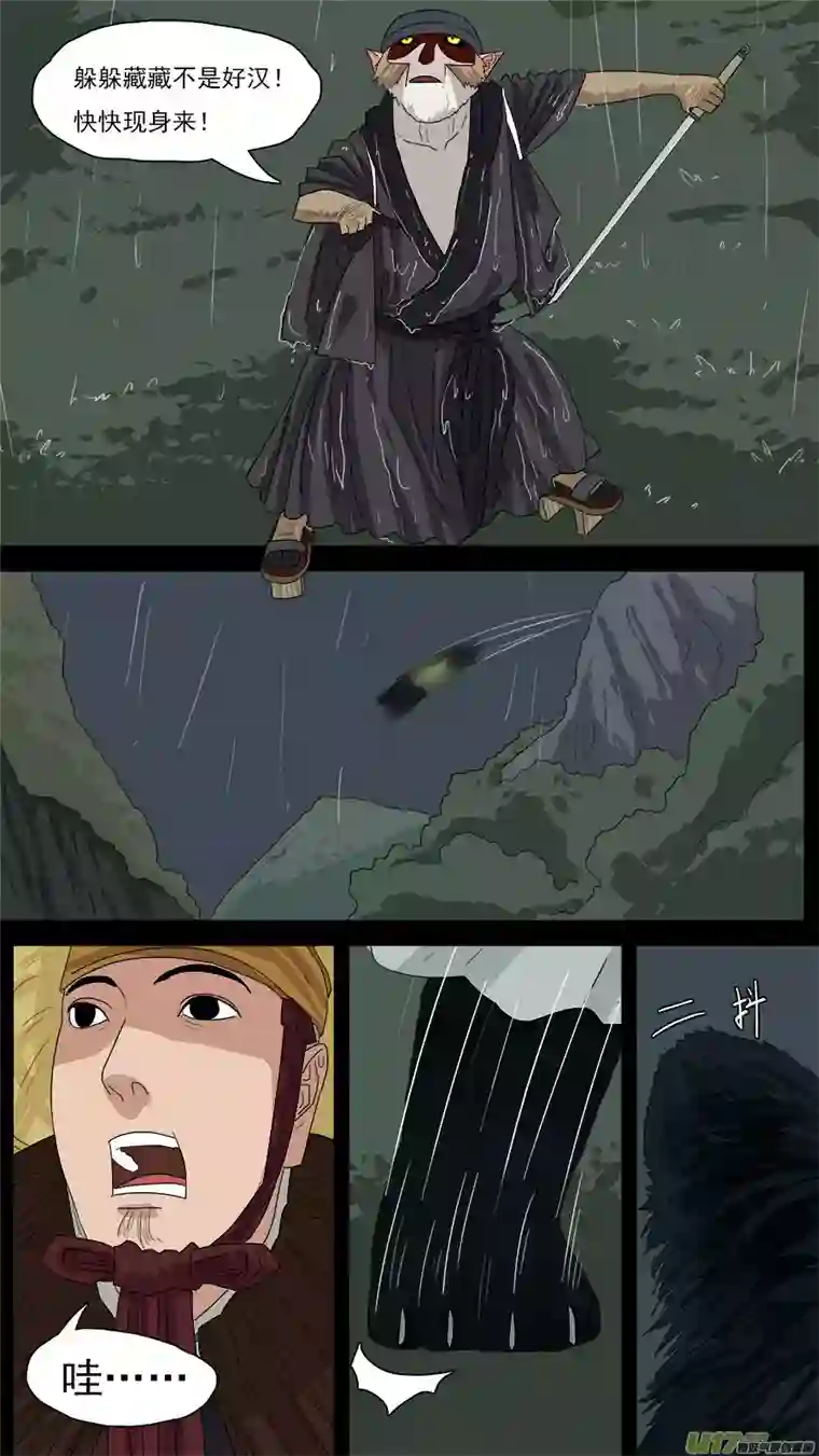 请神误用124.两个老妖