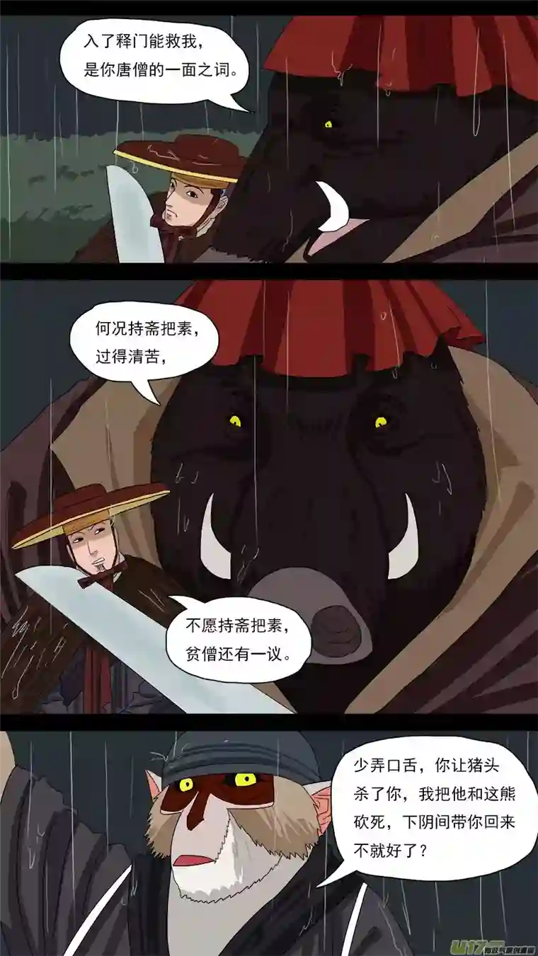 请神误用126.温柔模样