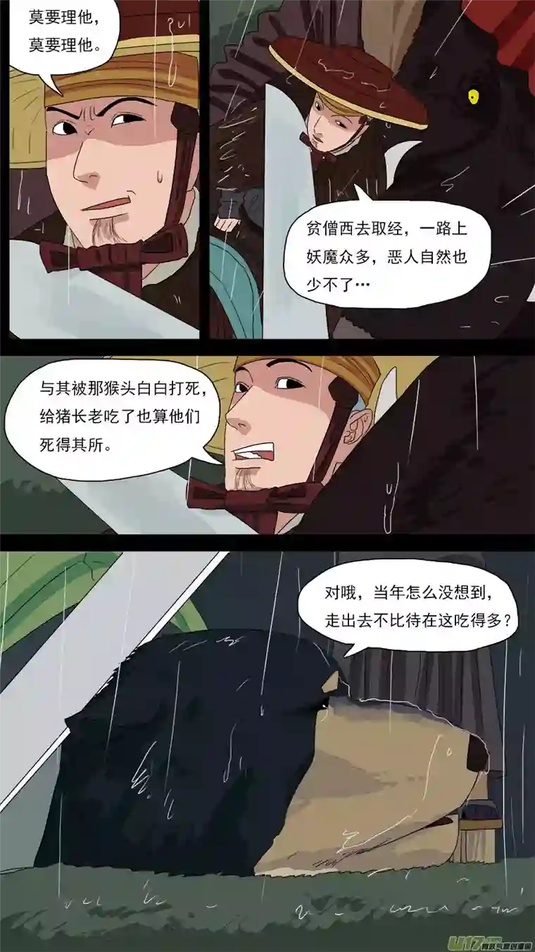 请神误用126.温柔模样