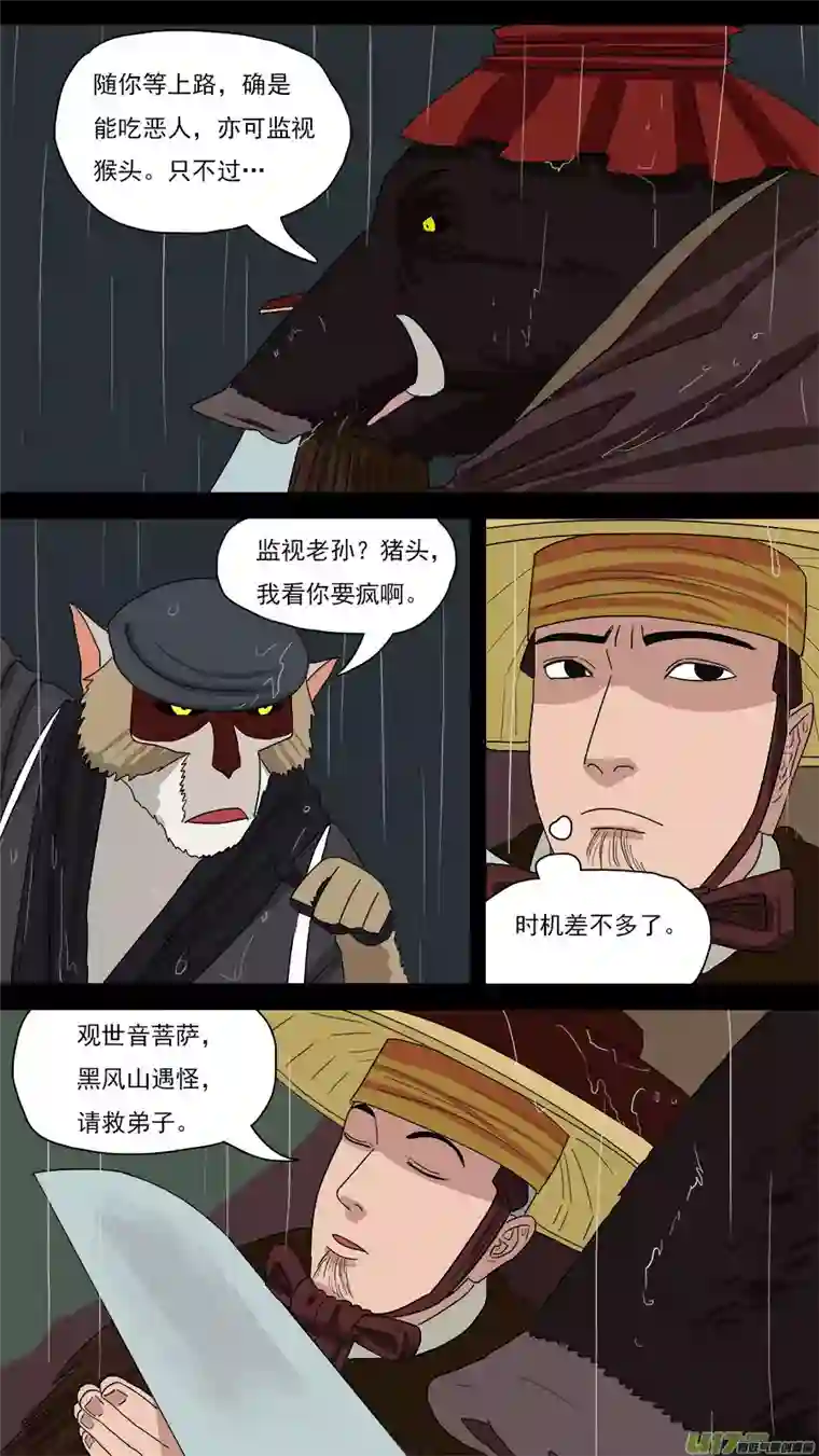 请神误用126.温柔模样