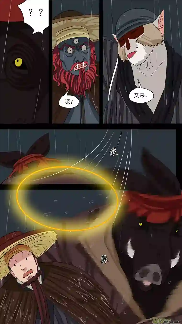 请神误用126.温柔模样