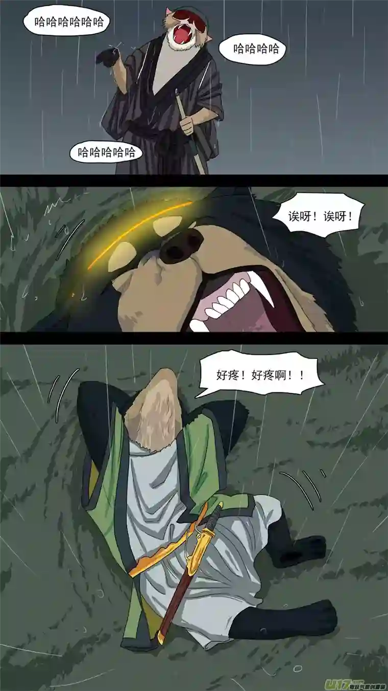 请神误用126.温柔模样