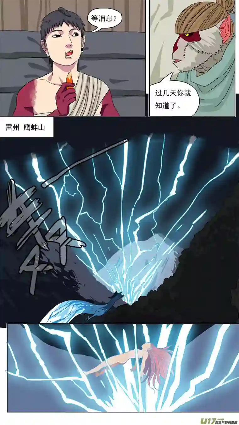 请神误用127.等消息