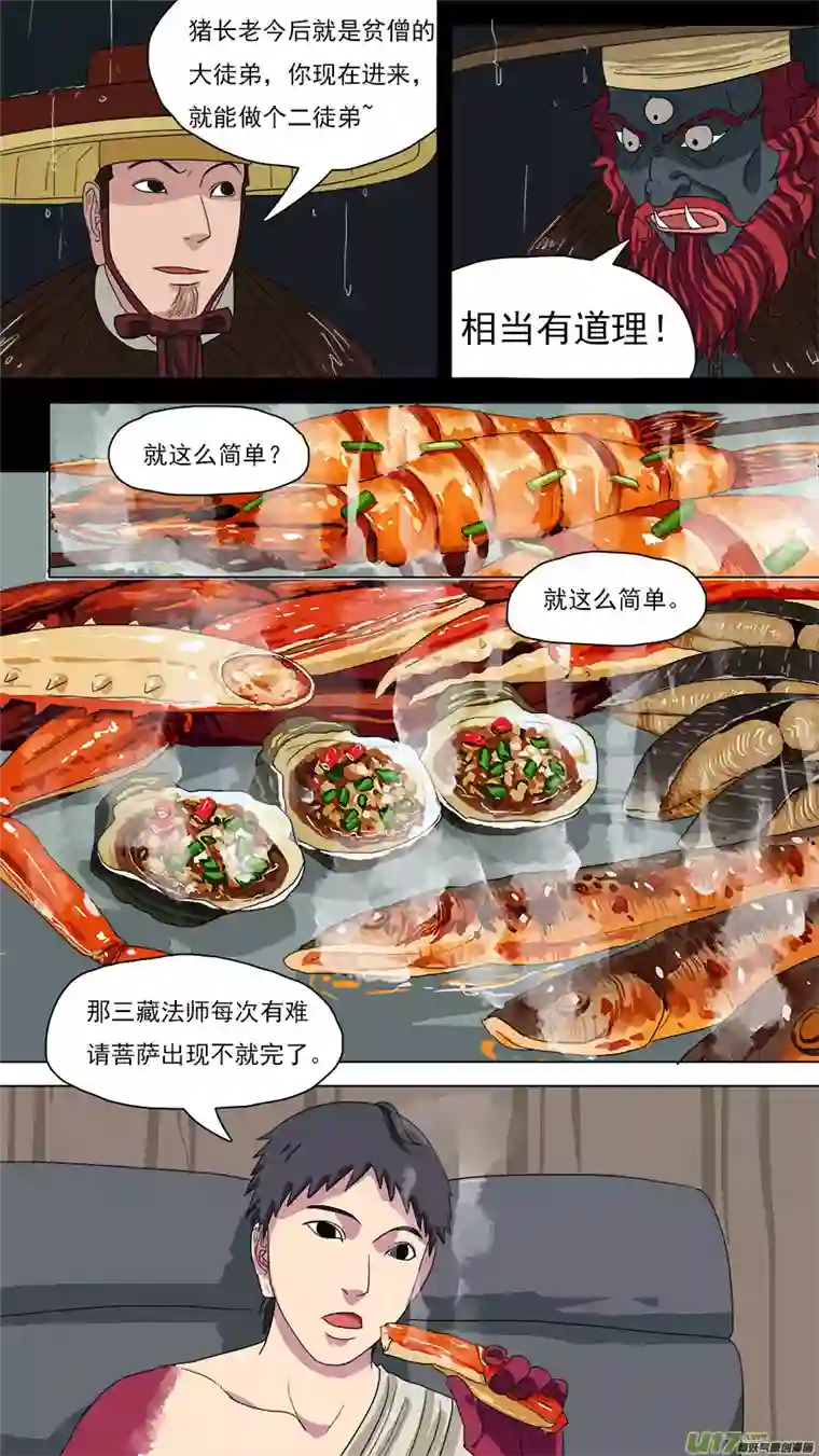 请神误用127.等消息