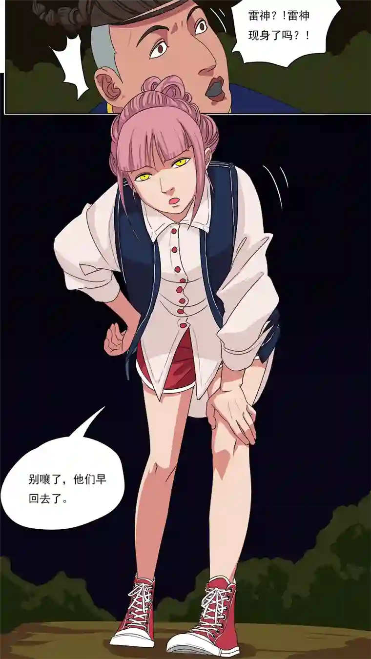 请神误用128.总有人喜欢