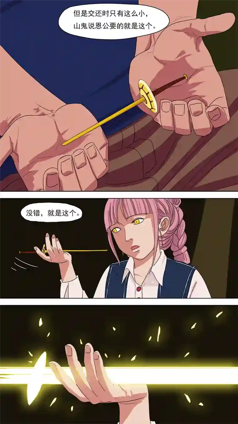 请神误用128.总有人喜欢