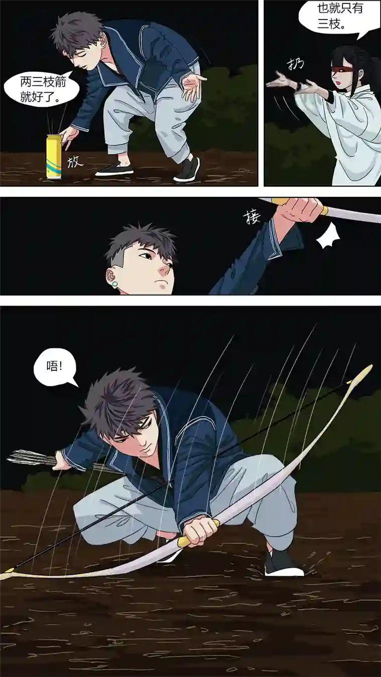 请神误用129.不孝鸟