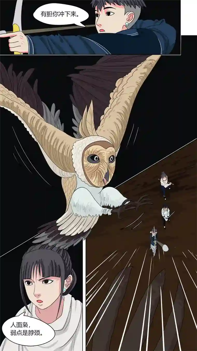 请神误用130.是个狠人