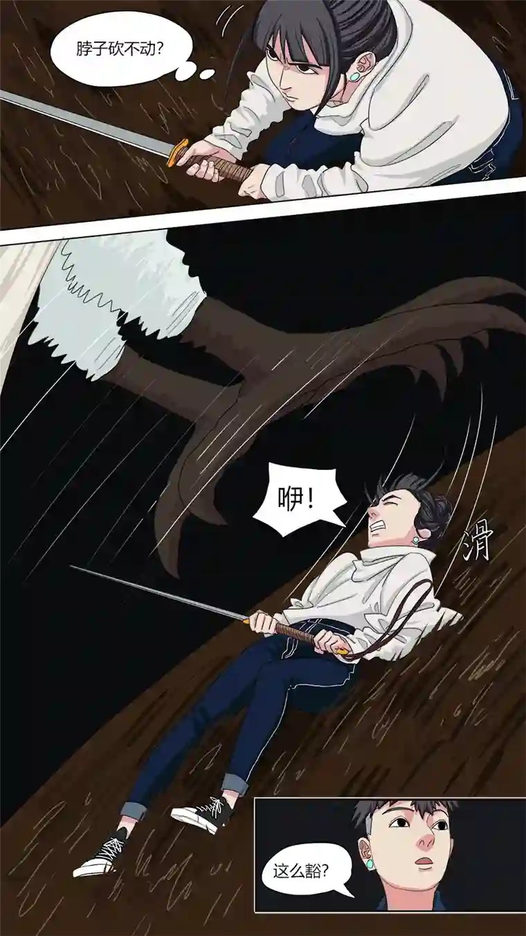 请神误用130.是个狠人