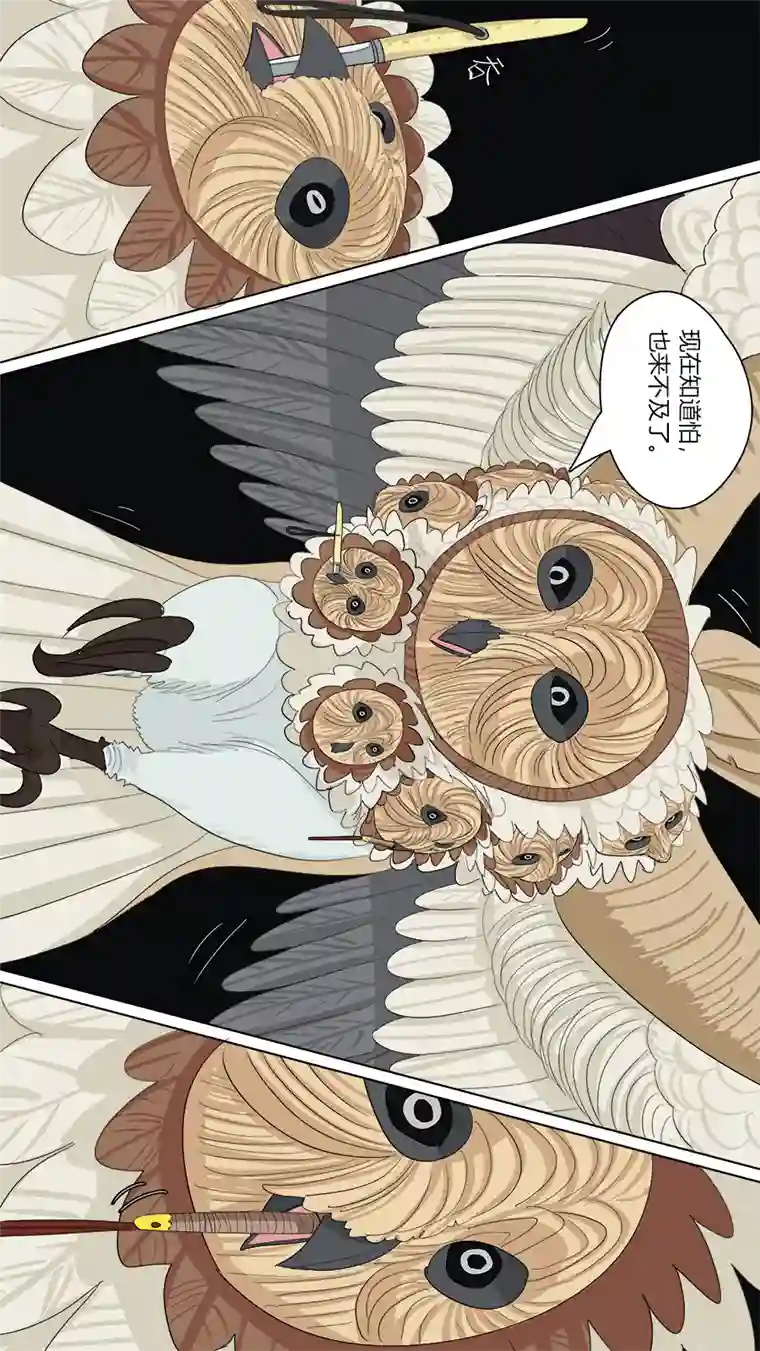 请神误用131.九头虫