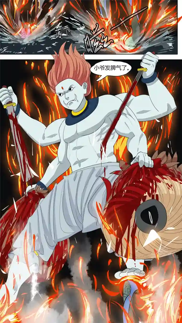 请神误用131.九头虫