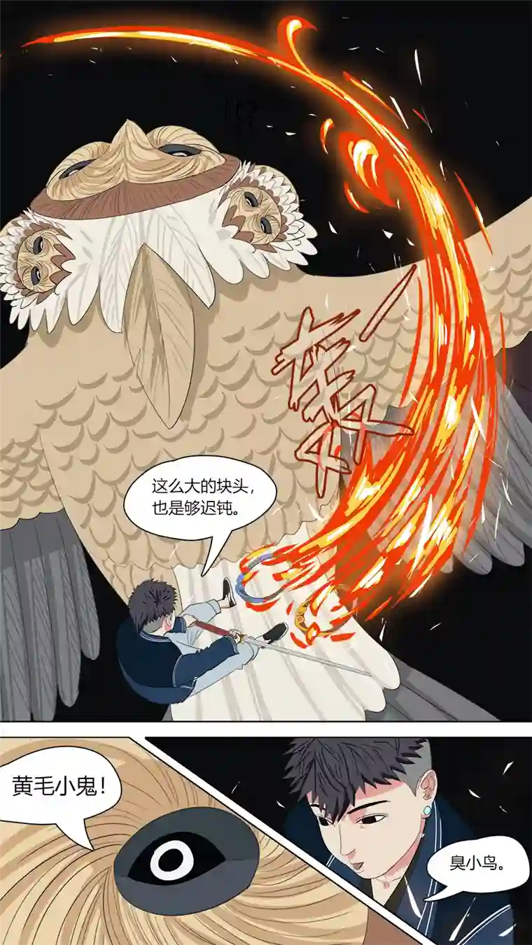 请神误用131.九头虫