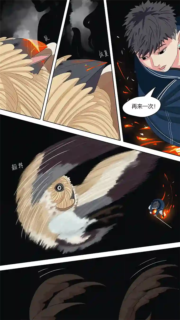 请神误用131.九头虫