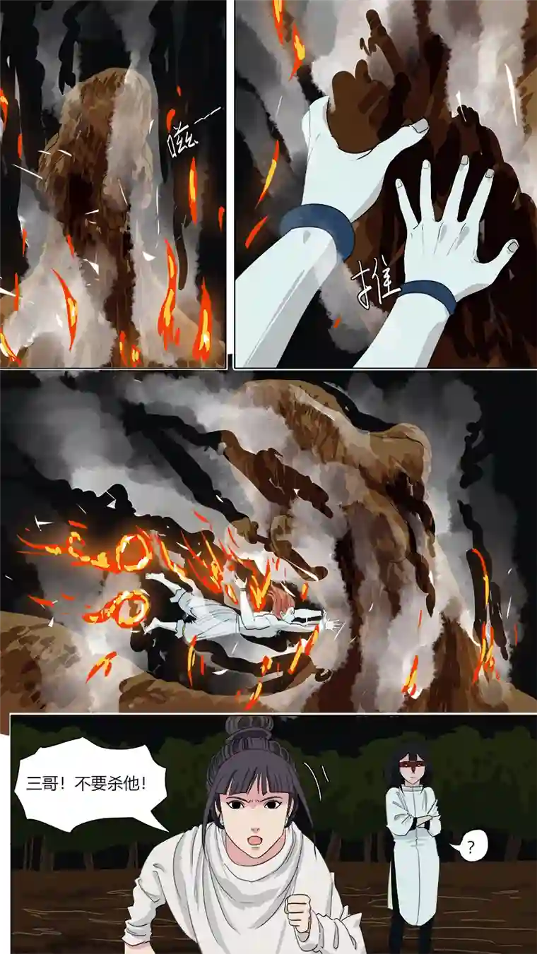 请神误用132.烧鸡